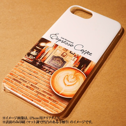 【大人Cafe ① エスプレッソ A】スマホケース コーヒー カフェ iPhone Xperia ARROWS 等 4枚目の画像