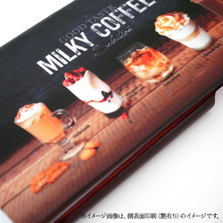 【大人Cafe ③ コーヒーセレクション B】スマホケース ミルキー カフェ iPhone Galaxy Xperia 2枚目の画像