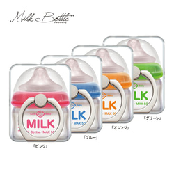 スマホリング【哺乳瓶（ミルク／MILKデザイン）】出産祝い  記念品 名入れ可 3枚目の画像