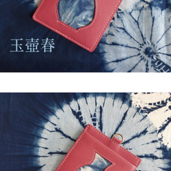 Zhimu // Rose Color // Ping An An 身分証明書 レザー ストレートネック カードホルダー チケッ 4枚目の画像