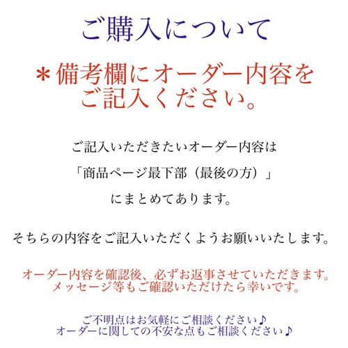 もち様 確認ページ 纏めれ