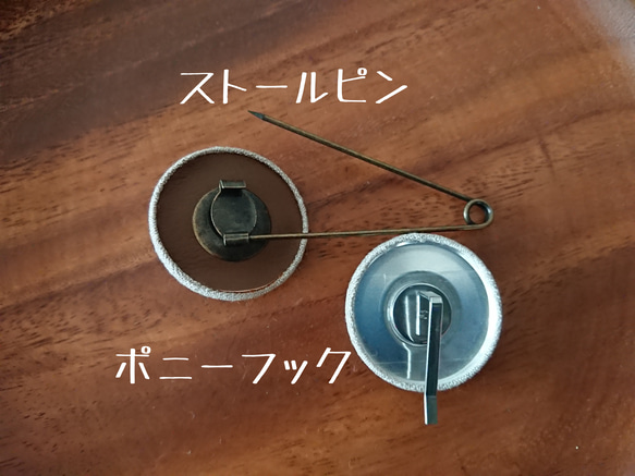 刺繍ブローチ「アネモネ・生成あお」くるみボタン 8枚目の画像