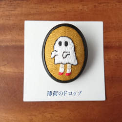 刺繍ブローチ「Trick or Treat!」ハロウィン 7枚目の画像