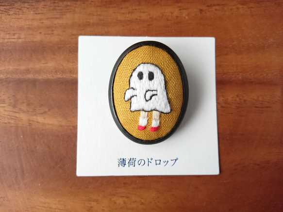 刺繍ブローチ「Trick or Treat!」ハロウィン 7枚目の画像