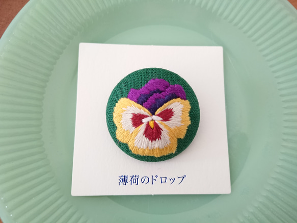 刺繍ブローチ「むらさきと黄色のパンジー」くるみボタン 1枚目の画像