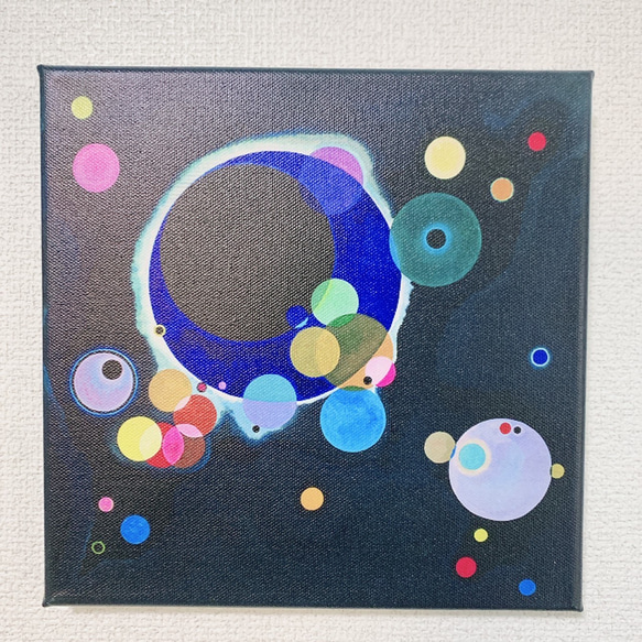 アートパネル ワシリー・カンデンスキー いくつかの円 絵画 niko 通販