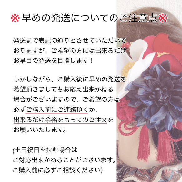紺椿＆ピンポンマム＆和玉　髪飾り 着物 結婚式 成人式に 11枚目の画像