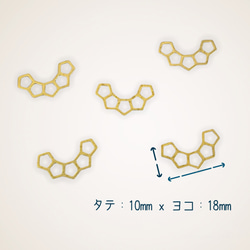 真鍮 ハニカムシェイプチャーム 3個 1set ゴールドカラー gold ブラス 2枚目の画像