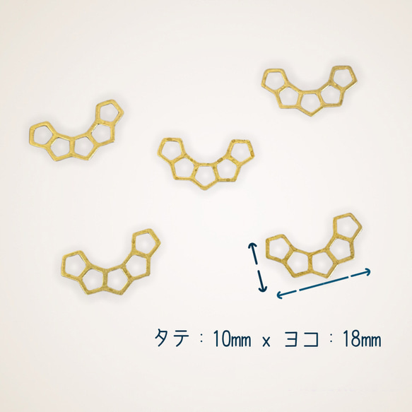 真鍮 ハニカムシェイプチャーム 3個 1set ゴールドカラー gold ブラス 2枚目の画像