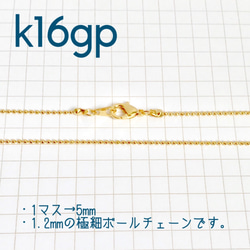 K16GP/極細ボールチェーンネックレス/完成品/1個/約45cm/ゴールド/gold 2枚目の画像