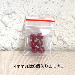 【欠品】ミニミニサイズジッパーバッグ 1.8✕2.2cm/50枚/チャック付ポリ袋/プラスチックバッグ 3枚目の画像