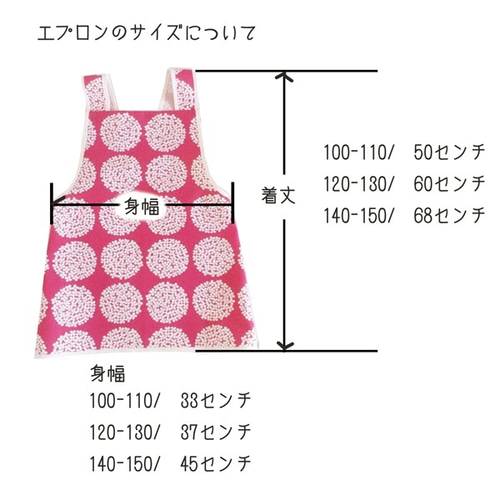 子供エプロンセット スクエアプリント 三角巾つき 白×黒 子供服