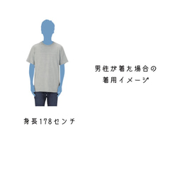 ミケネコ　ゆったり　Tシャツ　 6枚目の画像