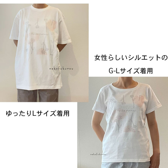 水彩タッチ　フラワープリント　Tシャツ　 7枚目の画像