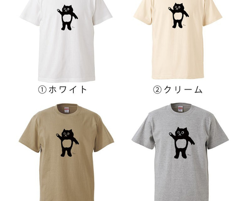 グローブ、Tシャツねこどん様限定 猫又親子図｜Tシャツ｜ユニセックス｜グラニフ(graniph)公式