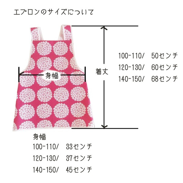 小孩用圍裙（100〜110公分） 三角巾組合 小花印花 第5張的照片