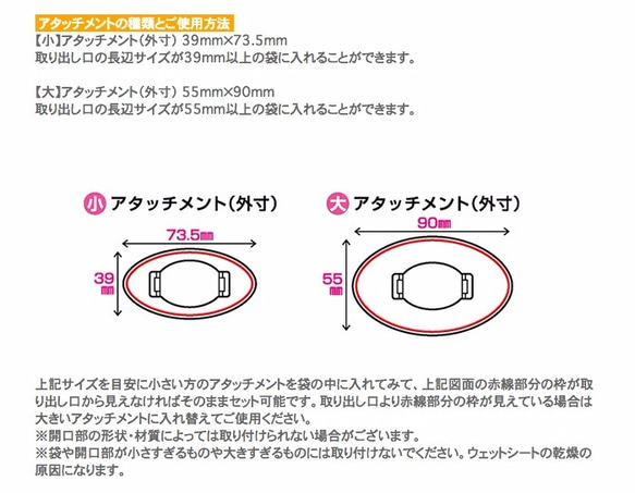 お尻ふきケース付き　オムツポーチ　 柄セレクト 4枚目の画像