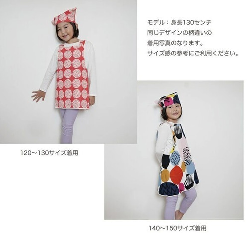 子供エプロンセット 三角巾つき ブーケフラワー 赤 子供服 nekofukurou  