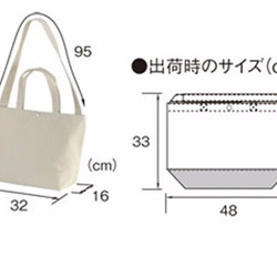 キャンバス横長トート　 4枚目の画像