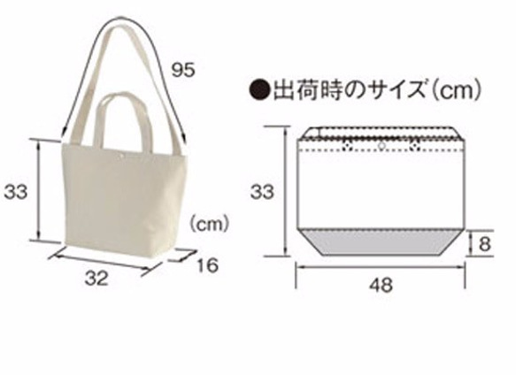 キャンバス横長トート　 4枚目の画像