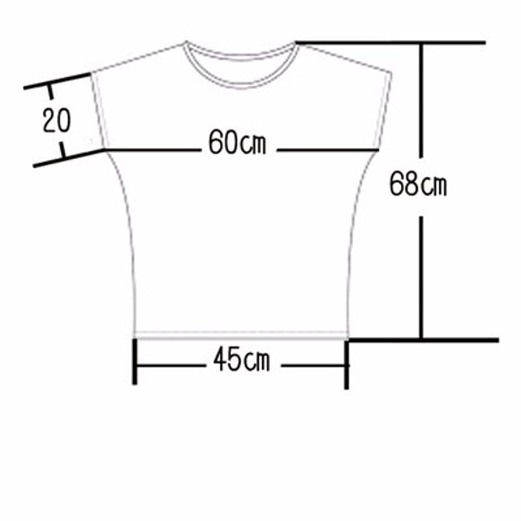 Etoile Dolman T卹白色 第5張的照片