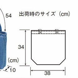 一個Wosshudenimu標誌印刷手提袋 第6張的照片