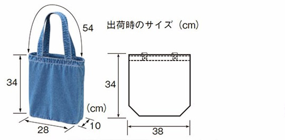 一個Wosshudenimu標誌印刷手提袋 第6張的照片