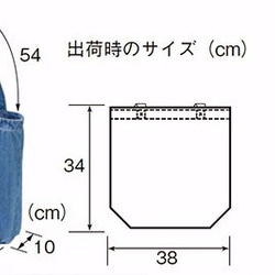 化工Wosshudenimu標誌印刷手提袋 第6張的照片