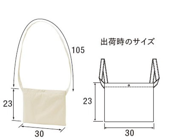 名稱輸入徽標標記可選Canvas Sacoche Kinari 第7張的照片