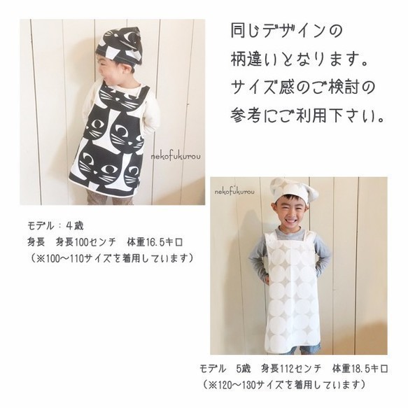 子供エプロンセット　三角巾つき　カラフルブロックプリント 4枚目の画像