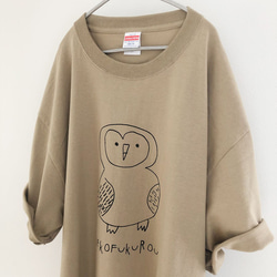 ゆったり　シルエット　フクロウTシャツ　サンドベージュ 1枚目の画像