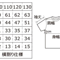 貓貓頭鷹兒童T卹 第5張的照片