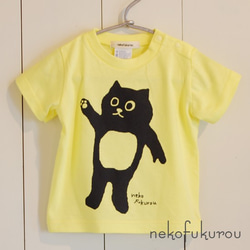 貓咪貓頭鷹圖案 (90公分)兒童用T恤 檸檬色 第1張的照片
