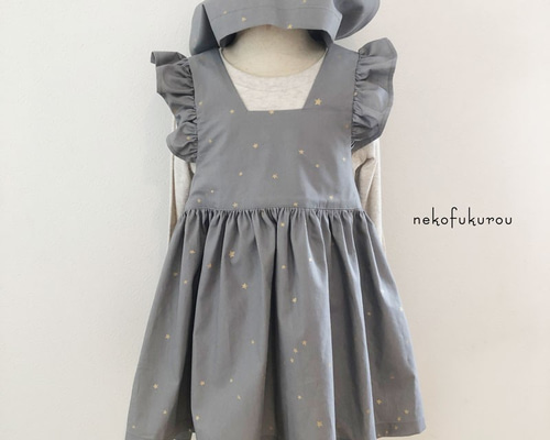 子供フリルエプロン お揃い三角巾セット 星柄 グレー 90サイズ