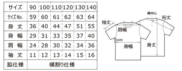 ネコプリント　キッズTシャツ　（90〜140サイズ）親子お揃いTシャツ 3枚目の画像
