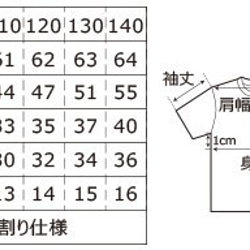 フクロウプリント  キッズTシャツ　（90〜140サイズ）親子お揃いTシャツ 3枚目の画像
