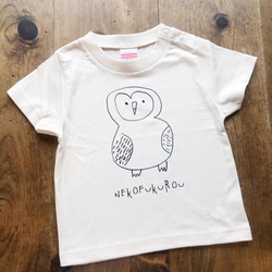 フクロウプリント  キッズTシャツ　（90〜140サイズ）親子お揃いTシャツ 5枚目の画像