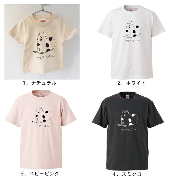 ネコプリント　Tシャツ　大人サイズ　親子お揃いTシャツ 1枚目の画像