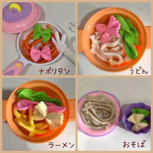 見立て遊びのおままごとセット(めん&パスタ) おもちゃ・人形 melody02