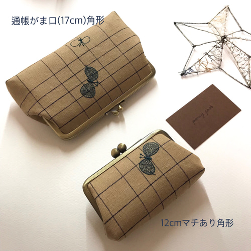 new口金✨12cm角形マチあり♪chouchoライトブラウン✨ミナ