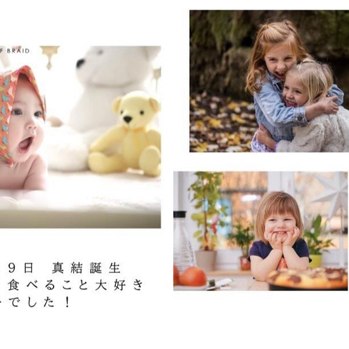 アルバムをめくるようなプロフィール映像作成します♪ たくさん