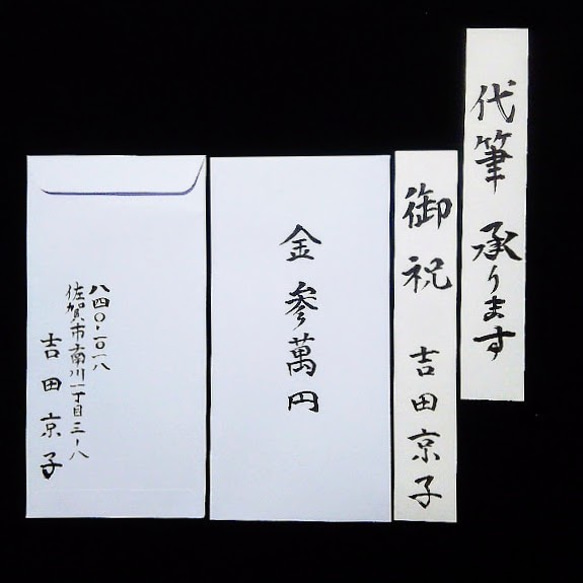 【「総絞りの絹」の着物で仕立てたご祝儀袋】～ずっと使えるご祝儀袋～～ 5枚目の画像