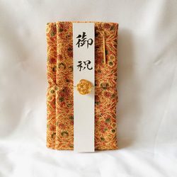 絹のご祝儀袋～着物生地で仕立てたご祝儀袋～ ご祝儀袋・袱紗（ふくさ