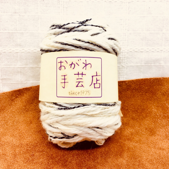 No.047 引き揃え毛糸（白と黒） 毛糸 ちょこmaru 通販｜Creema 