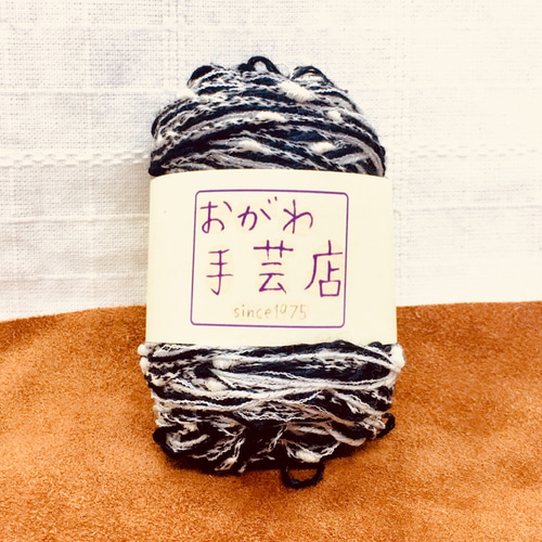 No.055 引き揃え毛糸（黒・白） 毛糸 ちょこmaru 通販 6793468｜Creema