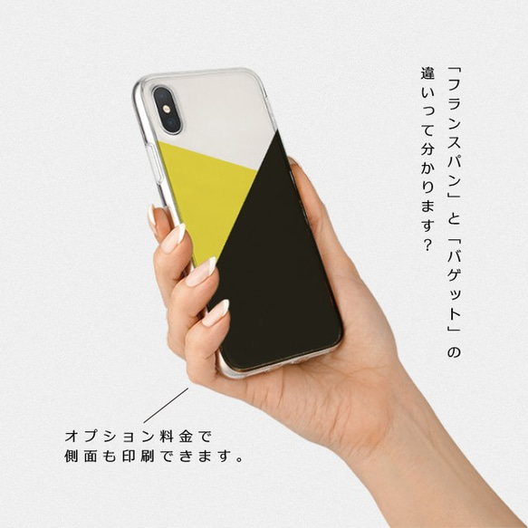 スマートフォンケース　シンプルな3色デザイン ハードケース　トリコロール 3枚目の画像