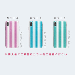 スマートフォンケース　シマウマカラー ナチュラルデザイン / Zèbre de couleur 4枚目の画像