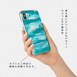 スマートフォンケース　アクアペイント / aqua paint ターコイズブルー 3枚目の画像