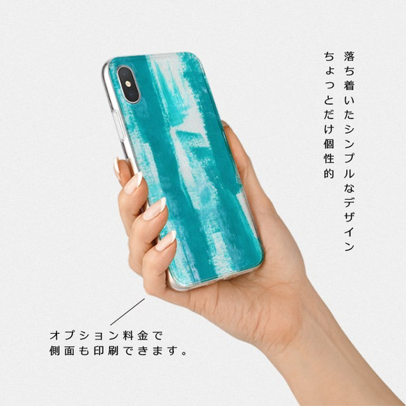 スマートフォンケース　アクアペイント / aqua paint ターコイズブルー 3枚目の画像