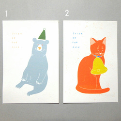 冬のおめかし動物 クリスマスカード6枚セレクト 2枚目の画像